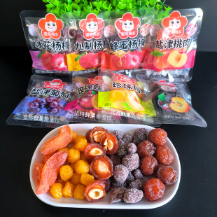 雪海梅乡散装 话梅条杨梅盐津桃肉葡萄办公休闲零食 500g珍珠梅韩式