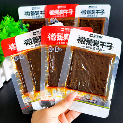 思乡山臭干子辣条湖南特产平江正宗臭干子休闲解馋怀旧零食小吃