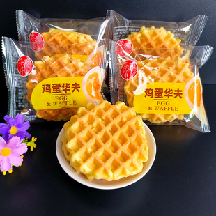 木糖醇早餐儿童网红松小零食散装 糕点新品 芬得鸡蛋华夫饼500g西式