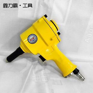 拉钉枪台湾配件4.8手枪式 鑫力霸手枪式 铆钉枪轻巧二爪片拉钉枪