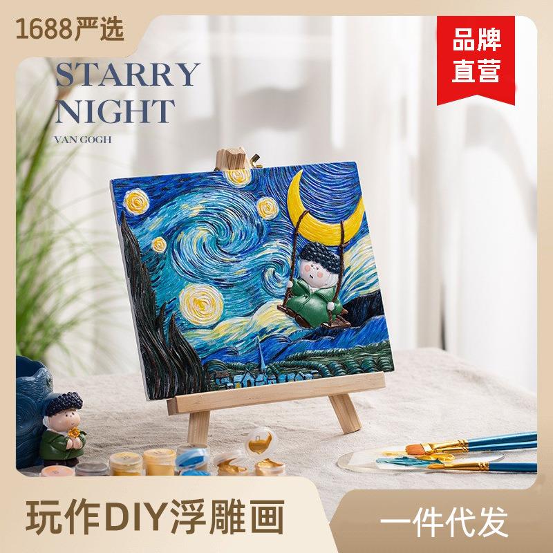 玩作DIY数字油画梵高莫奈手绘立体浮雕涂色丙烯客厅卧室装饰油画图片