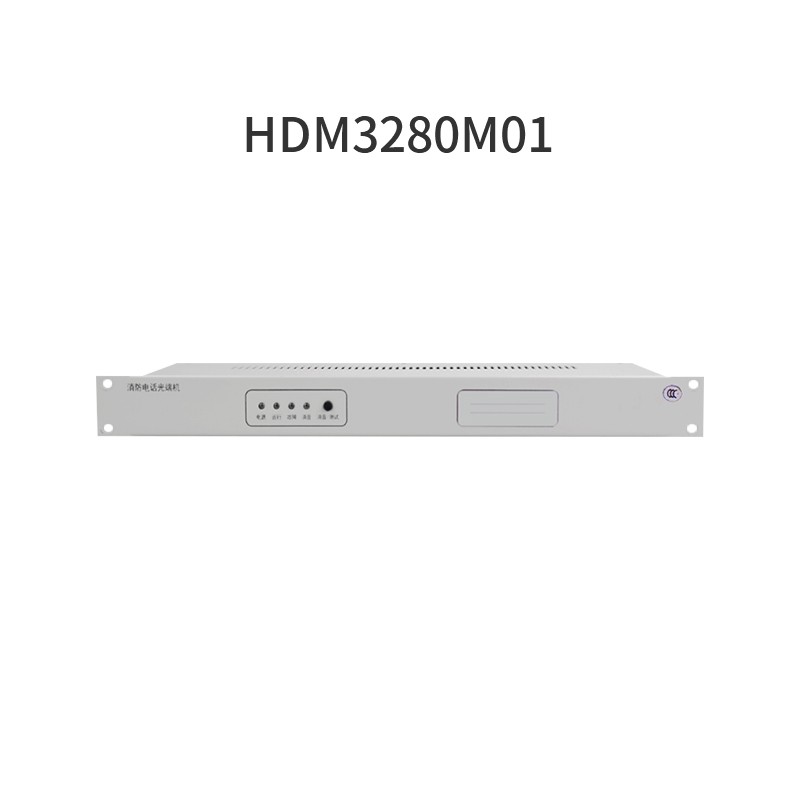 豪沃尔hdm3310互联光纤总线电话