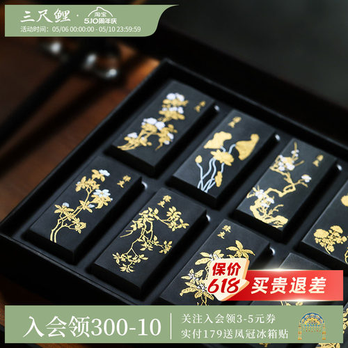 三尺鲤国潮文具名花十友橡皮擦