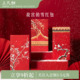 三尺鲤国潮文具故宫 饰礼物 雪红包博物馆文创国风雪景利是封蛇年新年压岁钱精致高档压岁包高颜值新春装