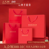 袋礼品袋高颜值礼物配套装 三尺鲤国潮故宫文创中国红经典 礼袋纸袋包装 饰袋多尺寸多功能袋子旗舰店