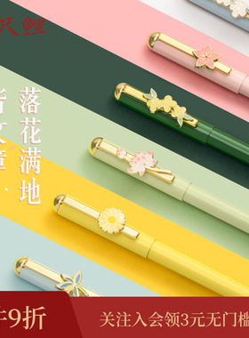 【2件9折】三尺鲤故宫文具十二花神中性笔高颜值黑笔签字笔博物文创礼盒水性笔黑色换芯大学生水笔新年礼物女