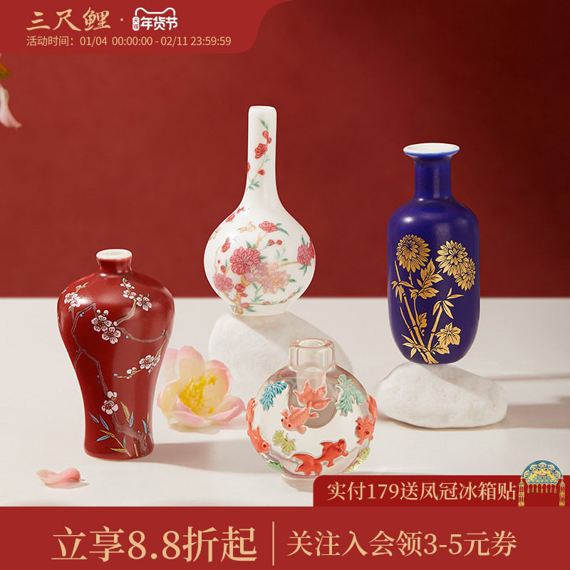 三尺鲤国潮文具四季平安花瓶冰箱贴博物馆文创可插花国风精致磁贴强力磁性贴展示贴高颜值生日毕业礼物伴手礼,文具电教/文化用品/商务用品,磁性贴,淘宝优惠券,粉丝福利购,淘宝优惠卷