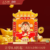 三尺鲤国潮文具 财神殿冰箱贴博物文创强力金属立体磁贴可拆卸diy磁力贴高颜值国风精致高档生日本命年礼物