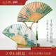 三尺鲤国潮文具千里江山折扇博物馆文创布面扇子古风中国风折叠扇新中式 国潮礼物高颜值伴手礼生日礼物情侣款