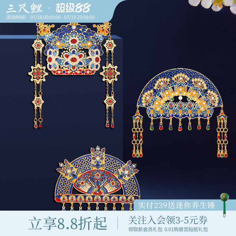 三尺鲤故宫文具 凤冠金属书签故宫书签礼盒博物馆文创凤冠周边古典中国风书签礼盒高颜值学生礼物