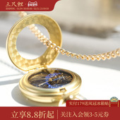 三尺鲤文具 北极恒星图怀表博物文创精致高档复古星空怀表星回金属吊坠古风天干地支时刻表生日礼物高颜值