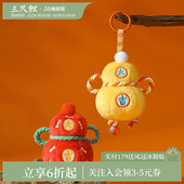 三尺鲤国潮故宫文创大吉福禄葫芦挂件博物馆可爱卡通精致毛绒包包挂饰伴手礼北京旅游高颜值礼物旗舰店
