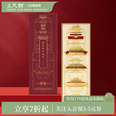 开学生日礼物旗舰店 三尺鲤国潮故宫文具紫禁城中轴线书签古典中国风建筑礼盒精致高档套装 1件7折