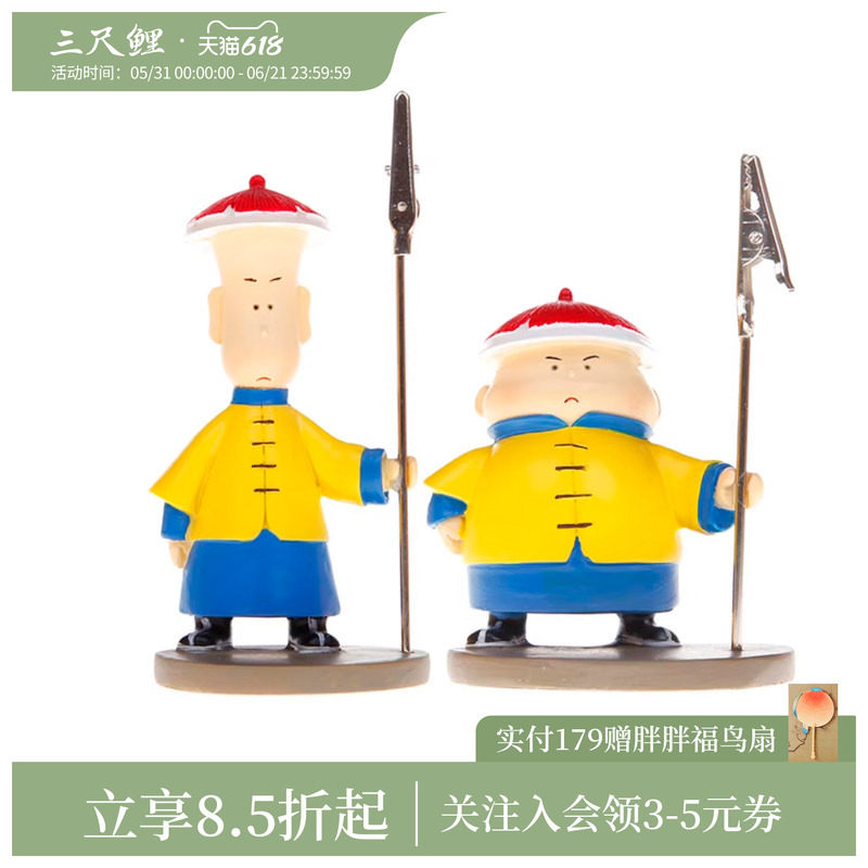 三尺鲤国潮文具 侍卫便签夹博物文创可爱卡通桌面摆件便条夹办公桌面装饰创意生日礼物高颜值礼物