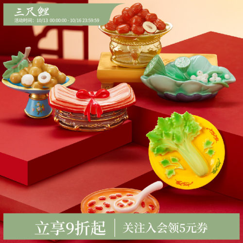 三尺鲤国潮文具 束脩六礼冰箱贴博物文创磁贴套装礼盒3d磁吸贴高颜值礼物磁力贴生日新年礼物送老师伴手礼