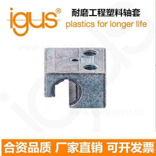IGUS滑块易格斯WJ200UM WJUM WS WM01-06 10 16 20自润滑直线导轨