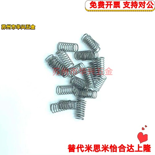 UBB8/10-10/15/20/25/30/35/40/45/50圆线螺旋外径基准不锈钢弹簧