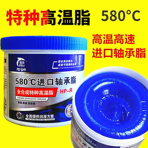 美孚XHP222耐高温黄油润滑脂锂基脂电锤电镐用轴承电机轮毂润滑油