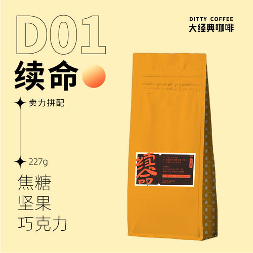 48h现烘无酸深烘坚果焦糖豆