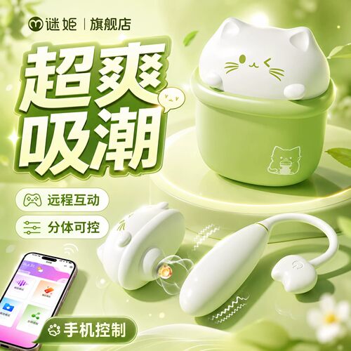 花样潮玩▎内外兼修▎抑菌硅胶