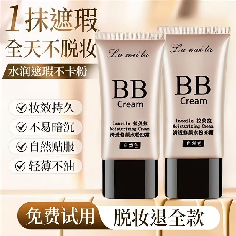 屈臣氏儿童化妆品舞台妆表演出专用粉底液不脱妆遮瑕控油隔离无毒