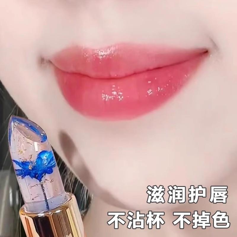 小红书爆款变色润唇膏口红不沾杯不掉色持久保湿去死皮防干裂正品
