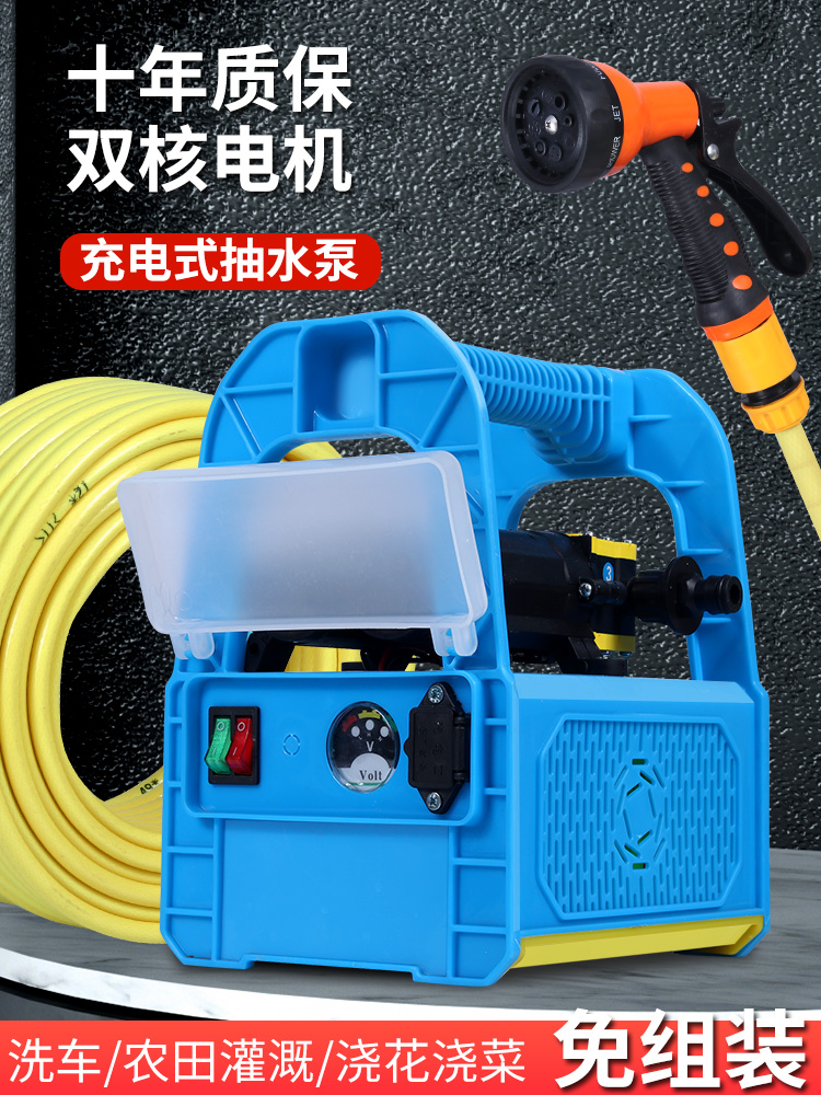 抽水泵充电式电动农用灌溉浇菜神器浇水机自动家用浇菜地小型户外