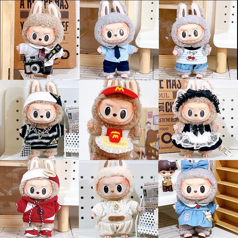 labubu拉布搪胶公仔挂件娃娃衣服