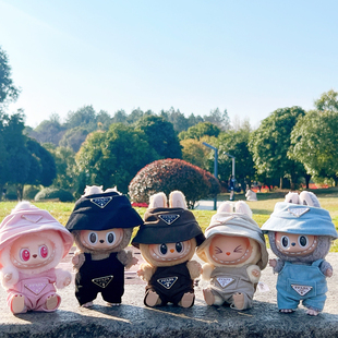 拉布布娃衣一二代坐坐派对搪胶公仔马卡龙背带裤帽子套装labubu