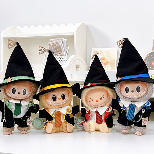 labubu挂件玩偶哈利波特巫师学院