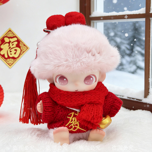 Dimo新生日记娃衣过年新年衣服10cm毛绒玩具搪胶套装玩偶着替换装