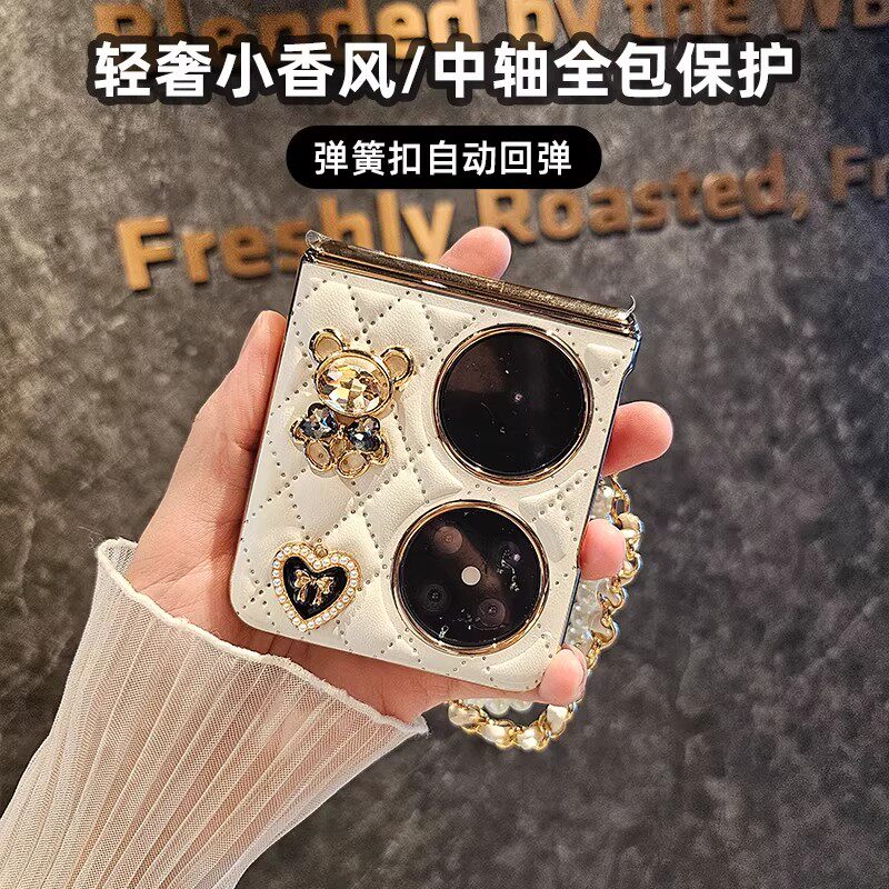 适用华为Pocket2小熊手链防摔壳