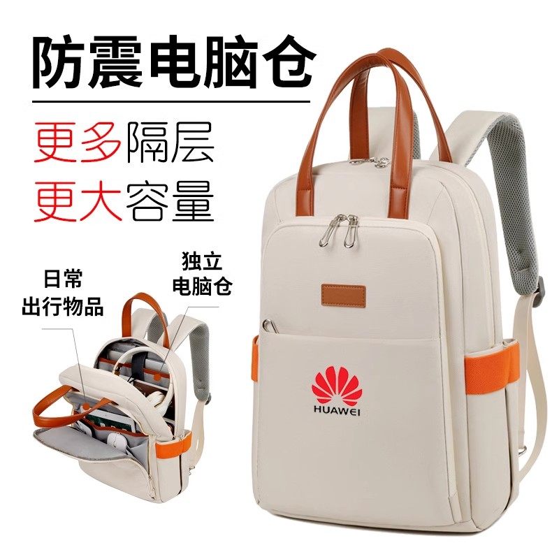 适用于华为MateBook/13/14S电脑包14英寸双肩包笔记本D14/D16/15.6寸16S包16寸男女小清新书包防水防震电脑包
