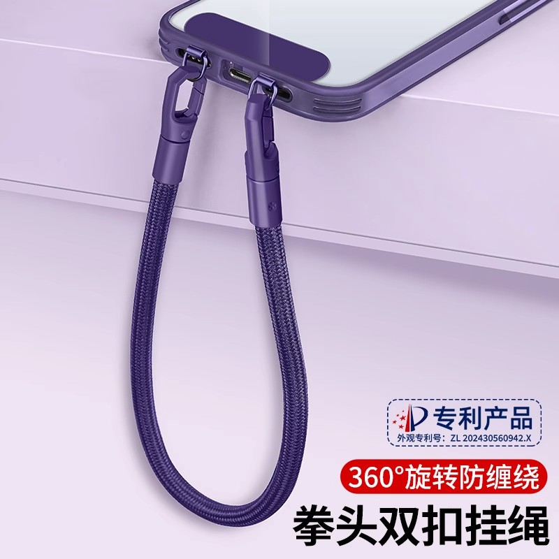 双扣手机挂绳手腕款短挂链挂脖吊绳斜挎可背长带子女高端结实耐用携带神器男电话壳防丢环扣夹片垫片挂件挂饰