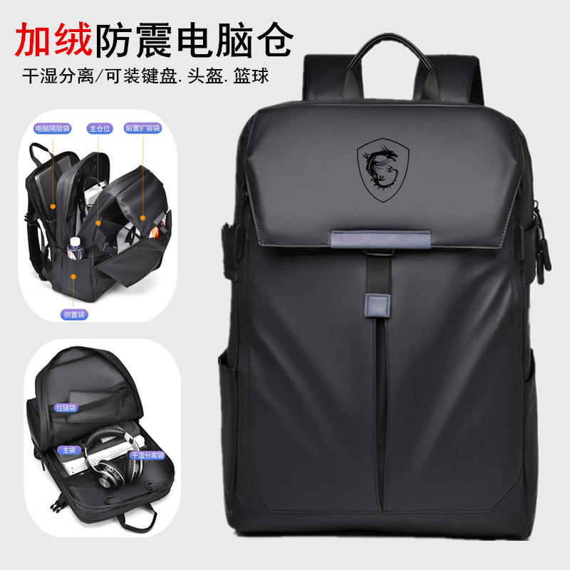 适用18英寸微星泰坦18Ultra/17/16电脑包GE78 GT77大容量双肩包17.3寸冲锋坦克GP76背包雷影17魔影15书包15.6