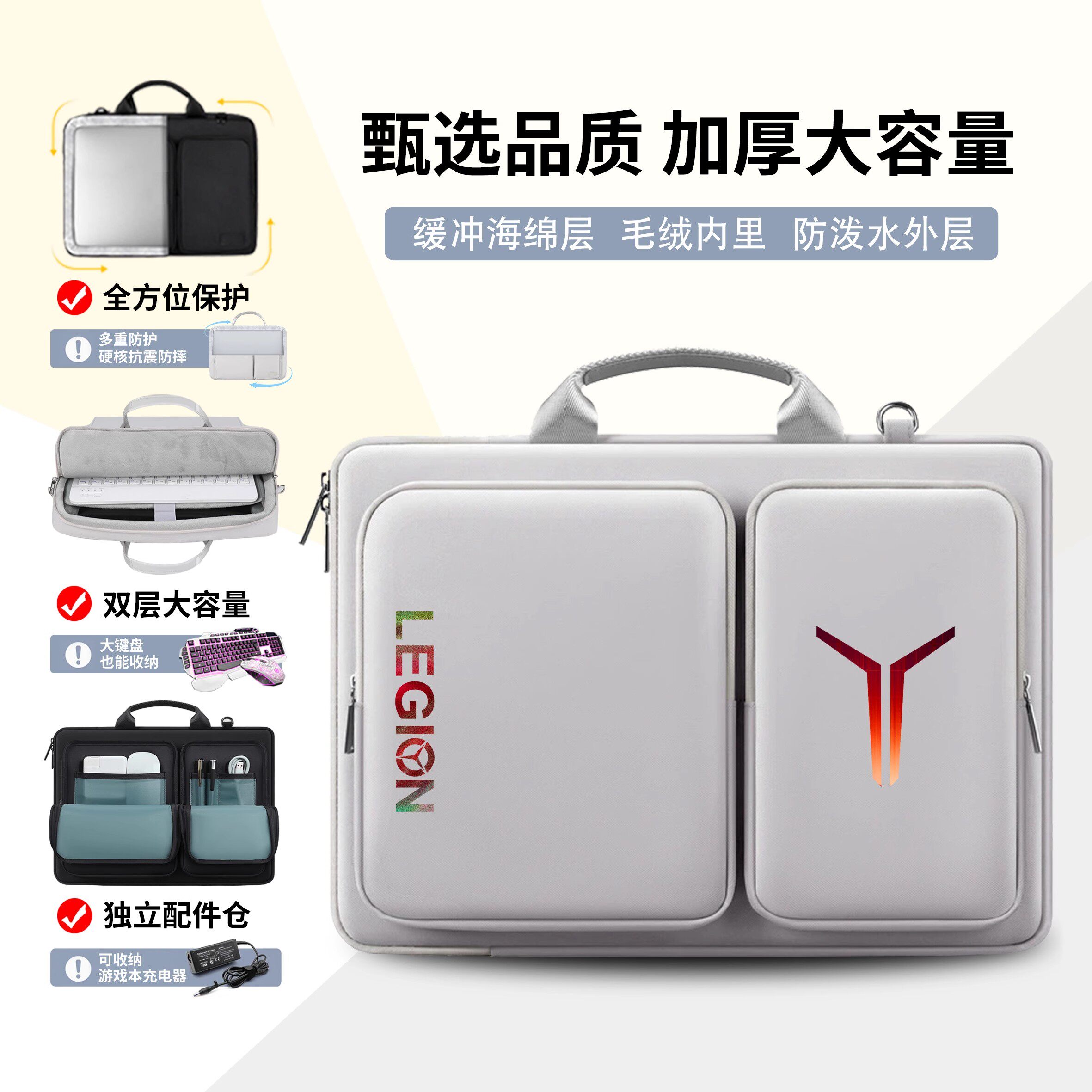 适用于联想拯救者Y9000P电脑包16英寸笔记本手提单肩包Y7000P15.6寸斜挎背包R9000x/R7000游戏本可放机械键盘