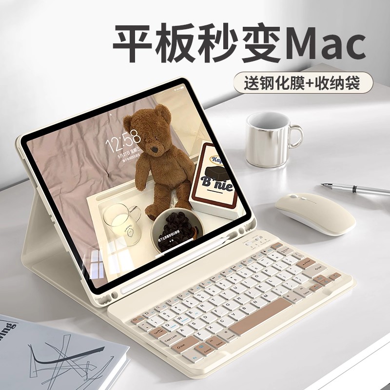 适用苹果iPadair7保护套带笔槽