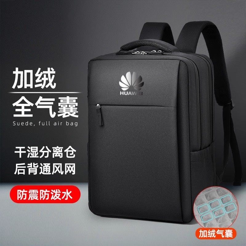 适用于2025华为mateBook16s/D16/14s电脑包16寸防水双肩包D14/15笔记本大容量背包14寸男女学生旅行书包