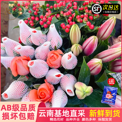 悦多彩AB级玫瑰花百合家庭水养