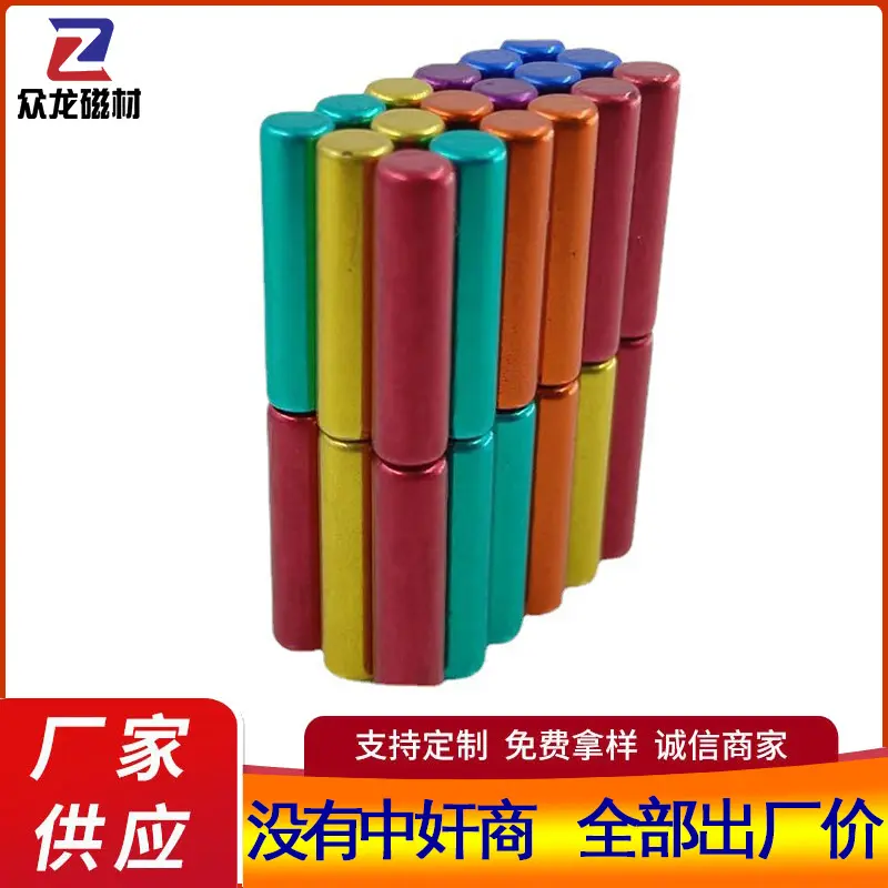 源头 N40H磁铁 高性能强磁尺寸可做 质量好 价格优惠吸铁石