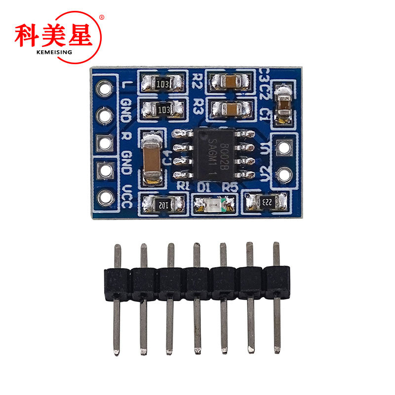 HXJ8002  3W功放板模块 音频放大器模块数字模块音频模块