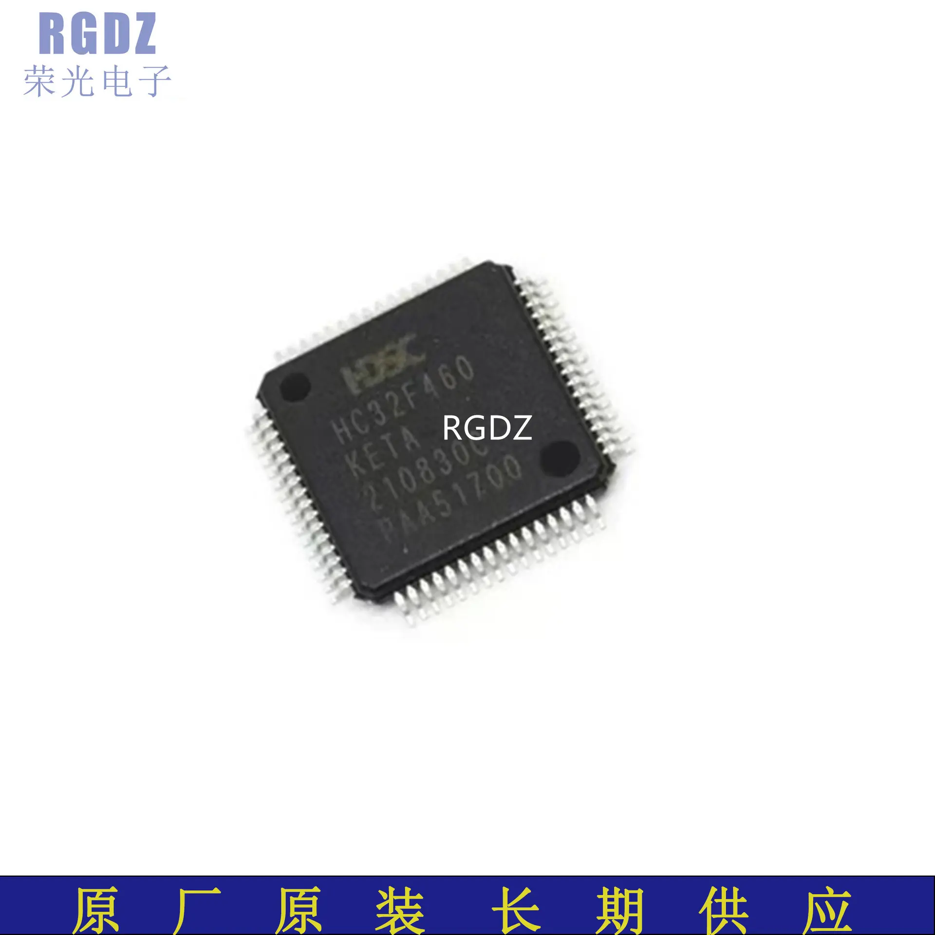HC32F460KETA 封装:LQFP-64 32位微控制器 单片机MCU 全新原 装
