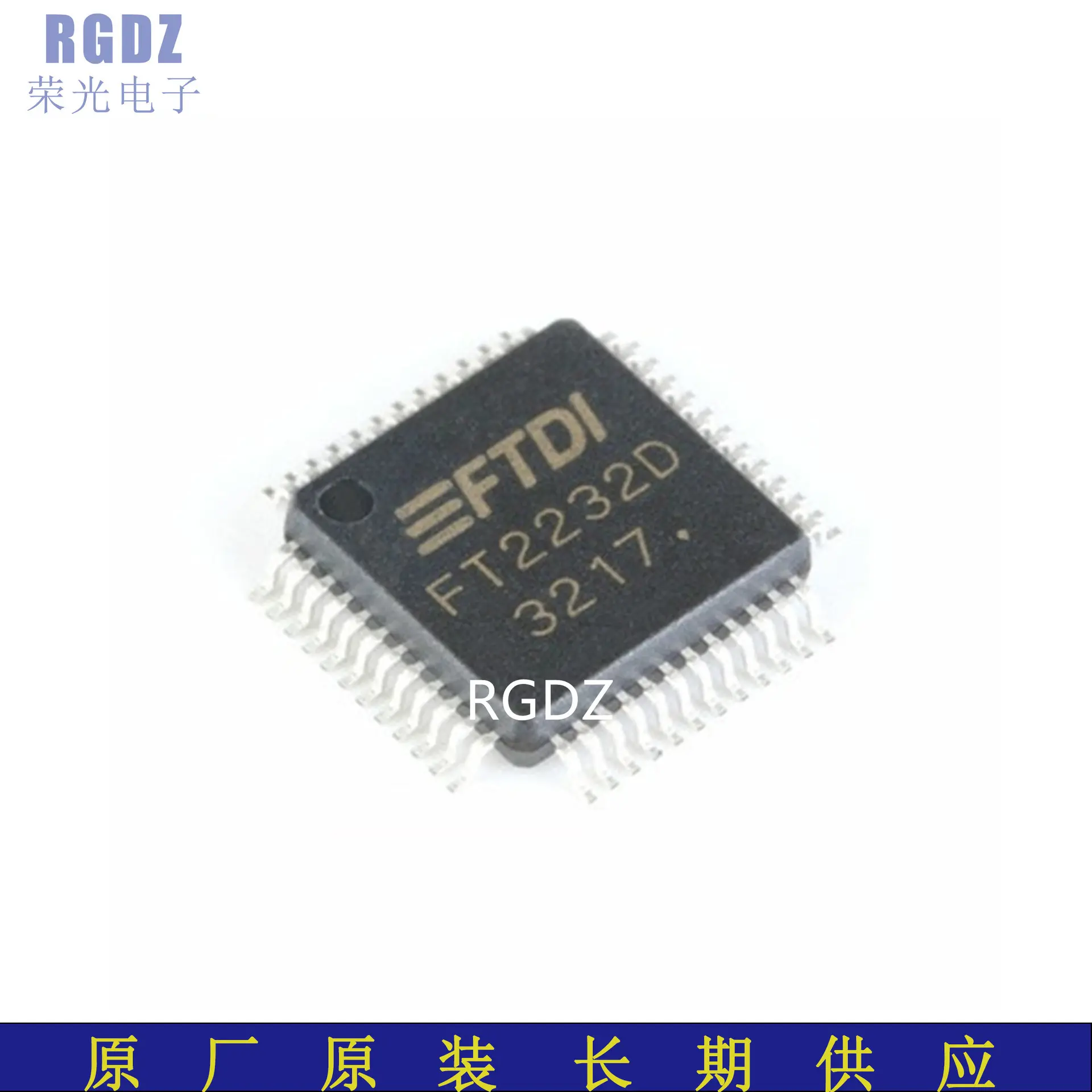 FT2232D 封装：LQFP-48 USB芯片 全 新 原 装 正 品 台产都有