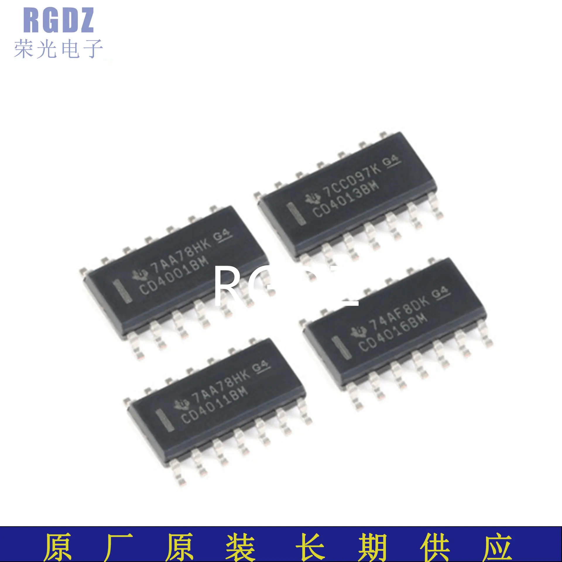 CD4001BM96 封装：SOP-14 逻辑门 全 新 原 装 正 品 2.5K/盘