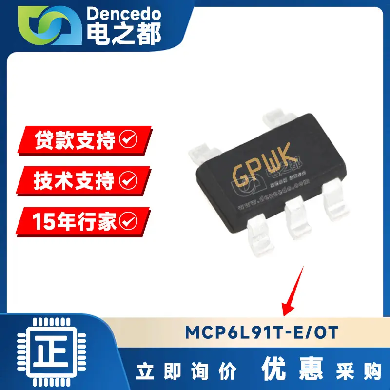 MCP6L91T-E/OT SOT23 运算放大器IC 全新