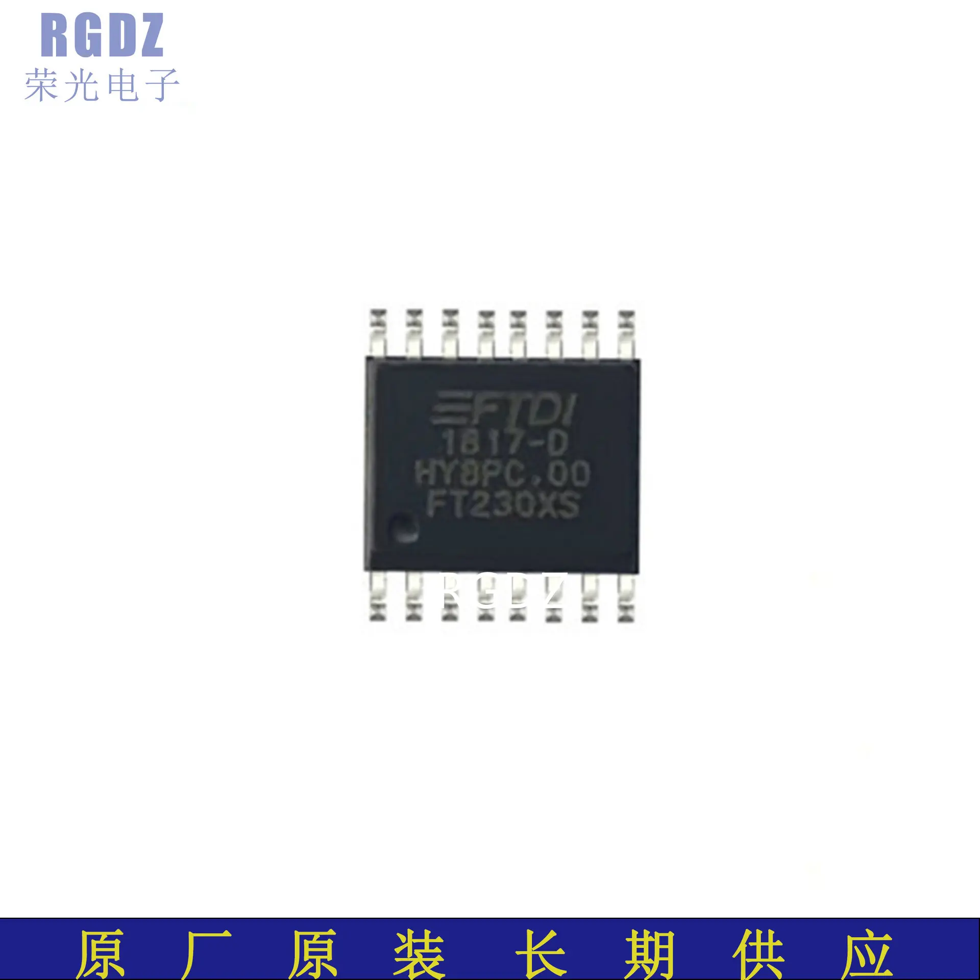 FT230XS-R 封装：SSOP-16 USB芯片 全 新 原 装 正 品 3K/卷带