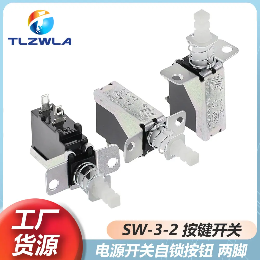 SW-3电源开关 TV5直键开关KCD-A10 2脚 斜脚 外弹簧带支架A03自锁