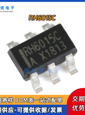 RH6015C RH6015CA 贴片SOT-23电容式触摸芯片感应开关芯片IC