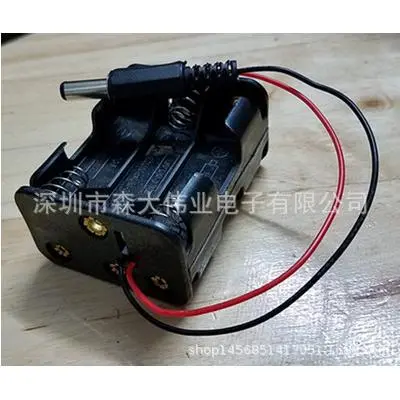 5号6节背靠背带DC头 AA背叠带线9v 5号6节AA电池座 6AA电池盒