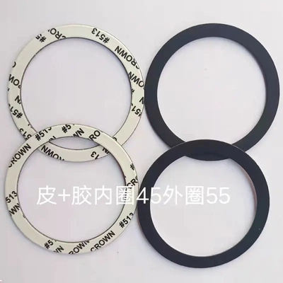 无线充配件环形引磁片圆环金属铁片magsafe充电磁吸背贴